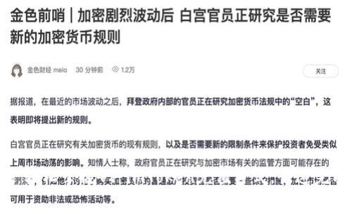 2023年全攻略：轻松掌握4种imToken充值方式，快速完成数字资产交易