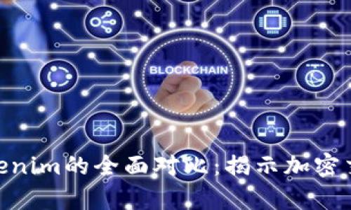 2023年OKEx与Tokenim的全面对比：揭示加密交易平台的真实实力
