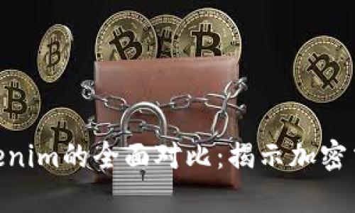 2023年OKEx与Tokenim的全面对比：揭示加密交易平台的真实实力