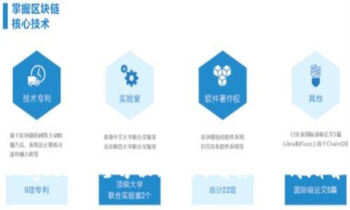 虚拟狗币（Dogecoin）全方位解析：了解其背景、技术和市场潜力