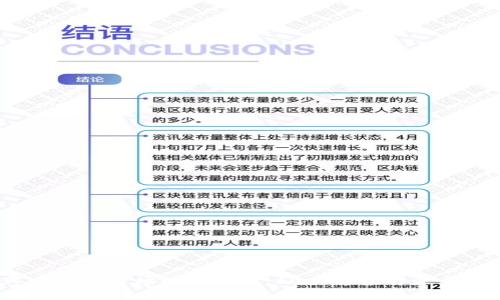 2023年虚拟币市场数据分析：10大趋势与未来发展方向