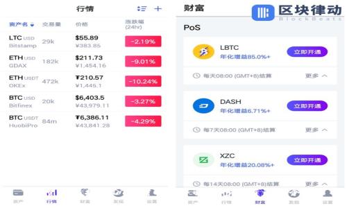 Tokenim转换USDT所需时间详解：一步步了解整个流程