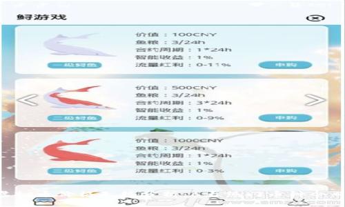 2023年10月虚拟币价格走势分析：6大热门币种今日行情全面解读