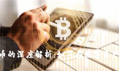 虚拟地块与IXT币的深度解析：如何在数字资产市场中相互联系