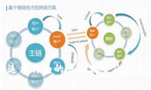 虚拟币违法行为的五大类型及其法律后果