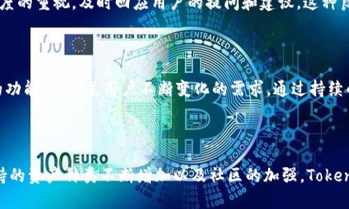 瑞波币能用tokenim钱包吗？全面解析2023年数字资产存储选择

瑞波币, tokenim钱包, 数字货币, 加密资产/guanjianci

引言：数字货币存储的重要性

随着数字货币的快速发展，越来越多的人们开始关注如何安全、方便地存储他们的资产。这对于投资者来说并不仅仅是一个技术问题，更是保护自身财产安全的重要措施。在众多的钱包选择中，Tokenim钱包作为一家相对新兴的数字货币钱包，其是否支持瑞波币这个问题，引发了许多投资者的关注。

瑞波币简介

瑞波币（XRP）是一种由Ripple Labs推出的数字货币，主要用于跨境支付和汇款。其独特的协议和技术架构，使得瑞波币在金融机构之间的转账速度和效率上具有显著优势。无论是个人投资者还是大型金融机构，都开始逐步认可并使用这一数字资产。在此背景下，找到一个合适的存储和交易工具就显得尤为重要。

Tokenim钱包概述

Tokenim钱包是一款专注于多种数字资产的存储和管理工具。其设计初衷是为用户提供一个安全、便捷的环境，通过使用智能合约和区块链技术，使资产管理更加透明和高效。相对于传统钱包，Tokenim钱包支持多种资产类型的统一管理，用户可以在一个平台上处理不同种类的数字资产。

Tokenim钱包支持的数字资产

在了解Tokenim钱包之前，用户自然会考虑它可以支持哪些类型的数字资产。根据官方网站和用户反馈，Tokenim钱包支持包括比特币（BTC）、以太坊（ETH）、莱特币（LTC）等主流数字货币，也包括一些相对冷门但具潜力的数字资产。随着Tokenim钱包功能的不断扩展，用户对不同资产的需求得以更好地满足。

瑞波币在Tokenim钱包中的支持情况

在具体到瑞波币的支持情况，投资者的疑问很直接：Tokenim钱包是否支持瑞波币的存储和交易？根据最新的信息，Tokenim钱包确实已经加入了对瑞波币的支持。这意味着，用户可以在Tokenim钱包中进行瑞波币的存储、转账和管理，而不需要寻找其他钱包或交易平台。

安全性是使用Tokenim的钱包的首要考虑

安全性无疑是数字资产管理的第一要务。Tokenim钱包在这一方面采取了多种安全措施，例如双重身份验证、加密存储等。通过这些措施，用户的资产安全性得到了极大提升。同时，Tokenim钱包还定期进行安全漏洞检测，以确保所有用户都能在一个安全的环境中管理他们的资产。

用户体验与界面设计

钱包的用户体验同样是使用时的重要考量。Tokenim钱包在界面设计上进行了，简化了操作流程，使得即便是技术小白也能快速上手。不论是新用户首次注册，还是老用户进行复杂的交易，Tokenim都力求提供一个友好的操作环境。其直观的设计和便捷的操作，确实赢得了不少用户的好评。

社区与支持

Tokenim钱包还拥有一个积极的用户社区。在这里，用户能够相互交流使用经验，分享投资心得。Tokenim团队对于用户的反馈也表现出了高度的重视，及时回应用户的提问和建议。这种良好的互动关系更增强了用户对Tokenim钱包的信任感和忠诚度。

未来展望：Tokenim的持续发展

在竞争激烈的数字钱包市场，Tokenim需不断创新以保持其市场地位。随着DeFi和NFT等新兴领域的发展，Tokenim钱包有望逐步推出更多的功能，以满足用户不断变化的需求。通过持续的技术迭代和用户反馈，Tokenim可能在未来的数字资产管理中扮演更加重要的角色。

总结：Tokenim钱包与瑞波币的最佳结合

在选择数字资产存储工具时，用户的需求是多样且个性化的。Tokenim钱包的出现，为瑞波币的投资者提供了一个安全、便捷的选择。随着支持的资产种类不断增加以及社区的加强，Tokenim钱包有潜力成为数字资产管理的领军者。对于投资者而言，选择一个合适的钱包，不仅是资产安全的保障，更是投资策略成功的重要一环。
