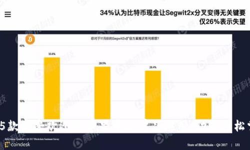 2023年5款最受欢迎的苹果中文学习应用，助你轻松掌握汉语