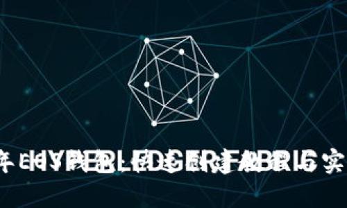 2023年EOS钱包：快速创建教程与实用技巧