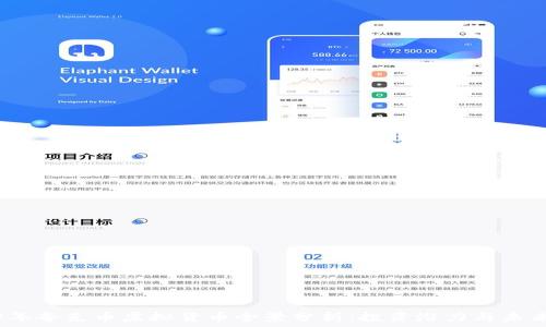   
2023年夸克币虚拟货币全景分析：投资潜力与未来前景