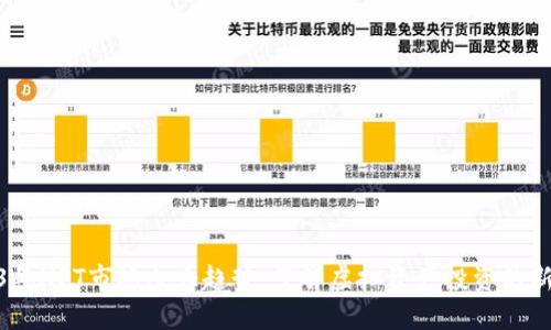 2023年NFT市场七大趋势：了解虚拟资产投资的新机会