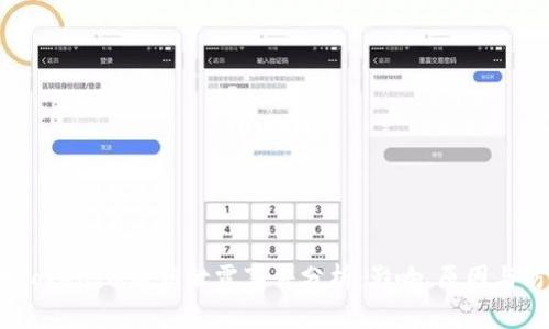 2023年TokenIM秘钥泄露事件分析：影响、原因与防范措施