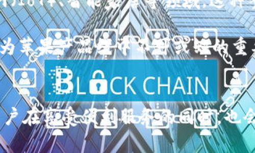    2023年苹果新功能：TokenIM的全面解析与应用指南  / 

 guanjianci  苹果, TokenIM, 新功能, 应用指南  /guanjianci 

引言
在快速发展的科技领域，苹果一向以创新著称。其最新推出的TokenIM功能，吸引了众多用户的关注。这项功能不仅能够苹果设备的使用体验，还将为用户的日常生活带来诸多便利。本文将深入探讨TokenIM的背景、功能、使用方法以及未来潜力。

TokenIM的背景
TokenIM是苹果在其操作系统中的一项新功能，旨在通过区块链技术提升安全性和用户隐私。随着网络安全问题日益严重，用户对数据保护的需求逐渐增加。苹果公司一直在努力确保其设备和服务的安全性，因此TokenIM应运而生。这项技术不仅致力于保护用户的数据，还提升了设备的智能化水平。

TokenIM的主要功能
TokenIM的功能多样且富有前景，以下是它的一些核心特点：

h41. 强化安全性/h4
TokenIM通过加密技术为用户的个人信息提供了额外的保护。这意味着用户在执行交易或分享信息时，数据传输的安全性得到了提升，黑客和恶意软件的威胁大大降低。

h42. 即时身份验证/h4
用户在使用TokenIM时，可以实现快速身份验证。这对于在线交易和账户管理尤为重要，用户不再需要繁琐的密码或验证步骤。

h43. 支持多种平台/h4
TokenIM不仅限于苹果的自家产品，也可以与其他平台进行兼容。这一特性扩大了其适用范围，使得用户在不同设备和系统之间的切换变得更为便捷。

h44. 提升用户体验/h4
通过TokenIM，用户可以享受到更加顺畅的操作体验。这一功能不仅保障了信息的安全性，还提高了操作的效率，使得原本繁琐的任务变得简单明了。

TokenIM的使用方法
对于新手用户而言，使用TokenIM可能会有些挑战，但实际上，只需按照以下简单步骤即可顺利入门：

h41. 更新系统/h4
首先，确保你的苹果设备已经更新到最新的操作系统版本。TokenIM通常会与最新的系统功能捆绑推出，因此保持系统更新至关重要。

h42. 激活TokenIM/h4
在更新完成后，可以通过设备的设置菜单找到TokenIM选项，并根据提示进行激活。激活过程中，用户可能需要提供一定的个人信息以便于身份验证。

h43. 学习使用界面/h4
激活后，用户可以在设备上找到TokenIM相关的界面。熟悉这些功能和操作方式将极大提升使用效果。苹果公司对于使用说明的设计十分清晰，因此用户可以轻松上手。

h44. 实际操作/h4
完成设置后，用户可以开始在各类应用中使用TokenIM。无论是网上购物、社交媒体还是金融交易，都可以体验到TokenIM带来的便捷与安全。

TokenIM带来的优势
TokenIM不仅仅是一项技术创新，它还在多个方面提升了用户的体验。

h41. 更高的隐私控制/h4
用户可以通过TokenIM更好地控制自己信息的分享和使用。在数据隐私受到广泛关注的当今，TokenIM提供的隐私保护显得尤为重要。

h42. 降低网络欺诈风险/h4
由于TokenIM使用了先进的加密技术，因此用户在使用金融服务时，遭受网络欺诈的风险显著降低。这对于提高用户的信任感有很大帮助。

h43. 增加应用场景/h4
未来TokenIM的应用场景将不断扩大。无论是线上购物还是各种支付场景，TokenIM都有潜力发挥其安全和便利的优势。

未来潜力与展望
随着TokenIM的推广和使用，行业内对此功能的期待不断攀升。在未来的技术发展中，TokenIM有望与更多科技潮流相结合，例如物联网（IoT）、智能家居等领域。这种整合将为用户提供更加全面的安全保障与便捷体验。

同时，苹果公司可能会针对TokenIM进行进一步的迭代和，以满足不断变化的市场需求和用户期待。无论如何，可以预见，TokenIM将成为苹果产品线中不可或缺的重要组成部分。

结语
TokenIM不仅代表着苹果在数字安全领域的创新尝试，也预示着未来科技与日常生活的结合将更加紧密。随着TokenIM的广泛应用，用户在享受便利服务的同时，也会对隐私与安全有更深刻的理解与重视。未来的数字世界，将因为TokenIM而变得更加安全和高效。