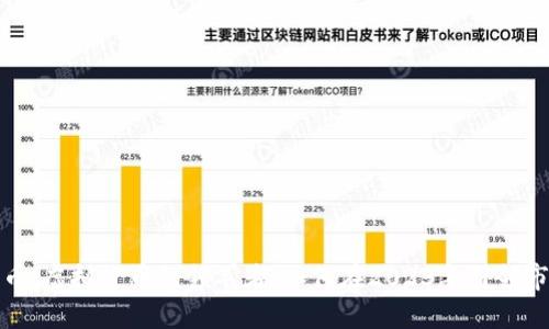 火币：虚拟货币的领军者，如何在2023年引领市场
