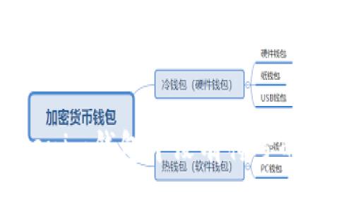 如何处理Tokenim钱包中没有符号的代币：全面指南