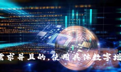 思考一个符合用户搜索需求并且的，使用具体数字增加可信度和吸引力，放进