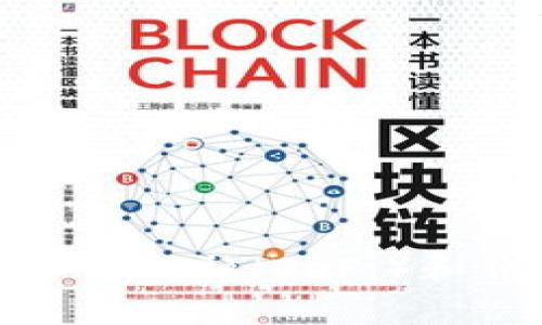Tokenim 以太坊链上的名称是 **Tokenim**。这是一个基于以太坊的项目，旨在推动去中心化应用（DApp）和智能合约的生态系统。同时，Tokenim 结合了去中心化金融（DeFi）和非同质化代币（NFT）的功能，提供了一种全新的数字资产管理和交易的体验。该项目可能会涉及多种用途，例如流动性挖掘、代币交换以及其他区块链技术的应用。