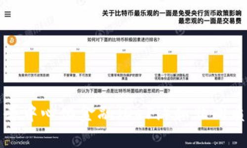 Tokenim 以太坊链上的名称是 **Tokenim**。这是一个基于以太坊的项目，旨在推动去中心化应用（DApp）和智能合约的生态系统。同时，Tokenim 结合了去中心化金融（DeFi）和非同质化代币（NFT）的功能，提供了一种全新的数字资产管理和交易的体验。该项目可能会涉及多种用途，例如流动性挖掘、代币交换以及其他区块链技术的应用。