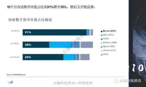 2023年虚拟币区块查询大全：了解如何准确查询10大主流币种的区块信息