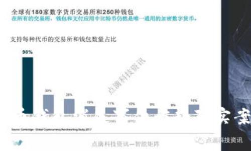 2023年虚拟币钱包消失事件：5起真实案例揭示危机