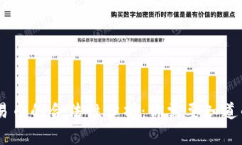 2023年虚拟交易币的合法性分析：你需要知道的10个关键要素