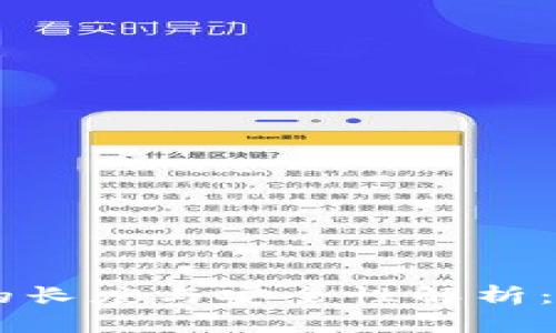 Tokenim交易密码的长度与安全性解析：5个值得关注的要素