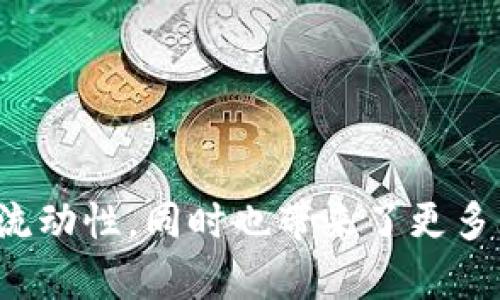 是的，TokenIm 是一个去中心化的应用程序，允许用户在多种区块链之间进行资产交易和管理，包括 EOS。使用 TokenIm，用户能够将他们的 EOS 资产与其他区块链上的资产进行交换，从而享受到更大的灵活性和投资机会。

在使用 TokenIm 进行交易时，用户需要确保他们的钱包已经连接到支持的区块链，并且也要保证其资产在交易中是可用的。操作相对简单，用户只需按照提示步骤进行操作即可完成资产的交易或管理。

需要注意的是，尽管 TokenIm 提供了多种功能，但风险仍然存在，用户在进行任何交易前都应该进行充分的研究，以确保他们的资产安全。

TokenIm的功能与特点
TokenIm 作为一个跨链资产管理平台，具备多个显著的功能与特点。其设计目的是为了让用户轻松管理和交易不同区块链上的资产。

1. 多链支持
TokenIm 不止支持 EOS，还能够与以太坊、比特币等多种主流区块链互动。这种跨链能力使得用户可以在不同的平台之间自由转移资产，极大提升了资金的流动性。

2. 安全性
在去中心化金融（DeFi）日益流行的今天，安全性成为用户最为关心的话题之一。TokenIm 提供了一定的安全保障，用户的私钥不会存储在平台上，这样可以有效减少被黑客攻击的风险。此外，平台会定期进行安全审核，以确保其系统的安全性。

3. 用户友好的界面
TokenIm 的用户界面设计注重简洁和易用。即使是初学者，也可以很快上手。通过直观的界面，用户可以轻松找到所需的操作，并快速完成交易。

4. 实时市场数据
为了帮助用户做出更明智的投资决策，TokenIm 提供实时的市场数据和行情分析功能。这些信息能够帮助用户把握市场动态，选择最佳交易时机。

TokenIm的使用指南
想要在 TokenIm 上使用 EOS，用户需进行以下步骤：

1. 创建账户
用户需要在 TokenIm 官网或者应用商店下载并安装应用，然后根据要求创建一个账户。确保使用强密码，并备份好助记词，以防丢失。

2. 绑定钱包
安装完成后，可以选择绑定已有的钱包或新建一个钱包。在绑定钱包时，需选择相应的区块链，确保可以正常接收和发送资产。

3. 进行交易
一旦完成账户创建与钱包绑定，用户就可以开始进行资产交易了。在 Roker 记录中选择 EOS 相关交易，对应的兑换比例会显示为实时更新，用户可以根据实际需要进行选择。

4. 提现操作
在成功完成交易后，用户可随时选择将资产提现到他们的个人钱包。需要注意的是，不同区块链的提现手续费可能有所不同。

注意事项
使用 TokenIm 进行交易时，有数个注意事项需要了解，例如：
ul
    li确保账户安全，定期更改密码。/li
    li在进行较大金额交易前，建议先小额试水，以减少损失。/li
    li尽量在网络拥堵时段外进行交易，以获得更高的交易速度。/li
/ul

总结
TokenIm 为用户提供了一个方便、安全的跨链资产交易平台。结合对 EOS 的支持，不仅提升了用户的资产流动性，同时也带来了更多的投资机会。正如所有的投资行为一样，谨慎决策、做好信息调查是非常重要的。