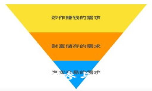 2023年Tokenim即将空投：如何参与并获得最高1000个代币的机会