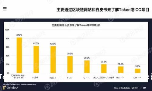 2023年Tokenim钱包使用风险详解：必须了解的五大潜在威胁