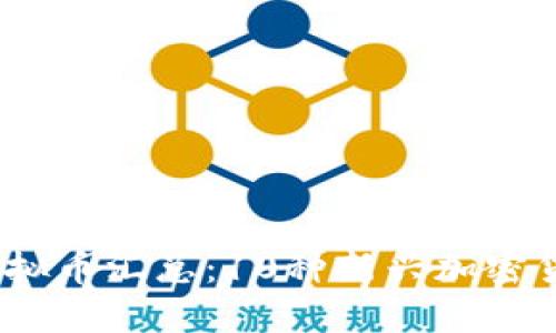 2023年最新虚拟币汇总：10种新兴加密货币你不能错过