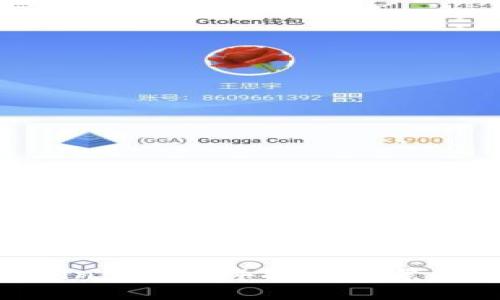 虚拟币NucChain：2024年投资前景解析与价值探索