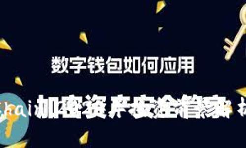 虚拟币NucChain：2024年投资前景解析与价值探索