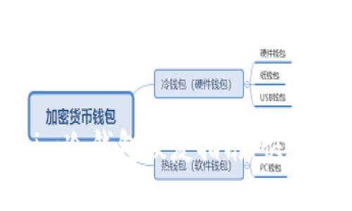 2023年Tokenim冷钱包恢复指南：快速有效的3种方法