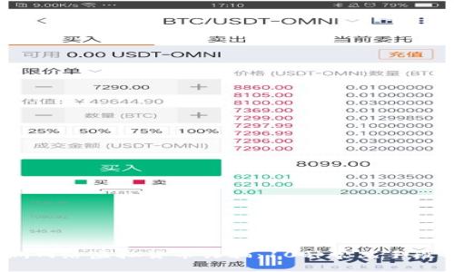 2023年欧洲网络虚拟货币诈骗：10种常见手段与防范策略