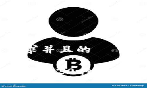 思考一个符合用户搜索需求并且的

2023年鬼畜虚拟币热潮：揭秘20种最受欢迎的币种及其投资潜力