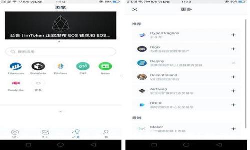 为何选择TokenIm作为您的公有链解决方案？揭示5个关键优势