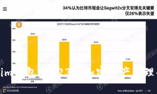 解密Tokenim钱包：2023年加密资产管理的最佳选择