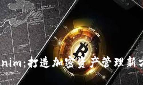 EOP支持Tokenim：打造加密资产管理新方式，提效60%