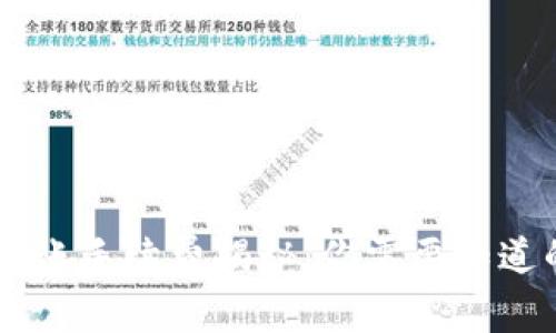 Tokenim钱包转账手续费揭秘：你需要知道的5个关键因素