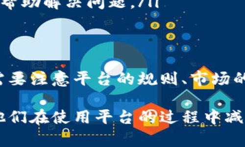 关于