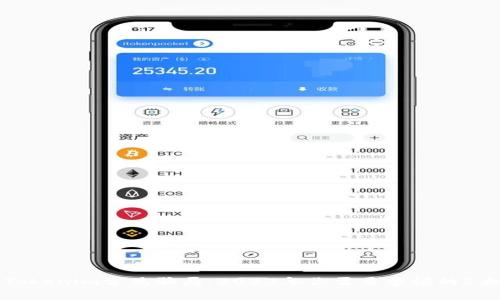 揭秘Tokenim常见骗局：2023年你需要警惕的5大陷阱