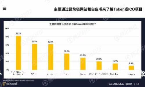 2023年巴拉圭虚拟币投资指南：如何抓住5个最佳投资机会