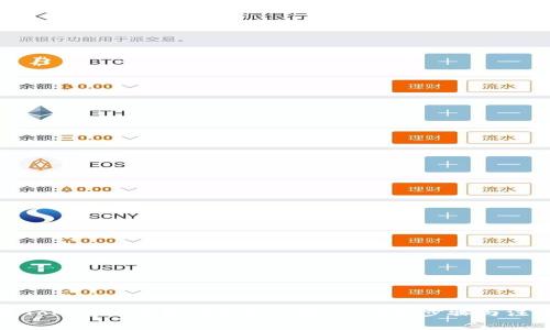 如何将Tokenim钱包中的ETH转出：详细步骤与注意事项