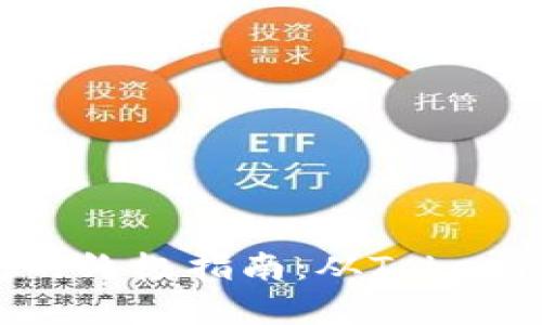 2023年创建狗狗钱包的终极指南：从Tokenim入手的5个简单步骤
