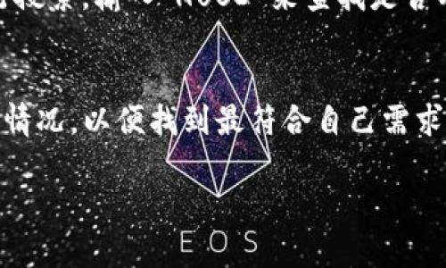 TokenIm是一款支持多种数字资产管理和交易的平台，用户在选择交易所时，通常会关注其支持的数字货币种类。HUSD是一种稳定币，由Stable Universal推出，旨在为用户提供一种与美元1:1挂钩的数字货币。

关于TokenIm是否支持HUSD，具体情况有以下几个方面：

TokenIm的资产支持情况
TokenIm致力于为用户提供丰富的数字资产选择，其支持的币种包括主流的比特币（BTC）、以太坊（ETH）等，以及多种小众币种。对于稳定币类资产，TokenIm也尽量涵盖更多的选择，以满足用户的多元化需求。

HUSD的市场表现
HUSD作为一种稳定币，在交易者中逐渐获得了一定的认可。然而，不同交易平台对稳定币的支持程度有所不同。由于HUSD与美元的1:1挂钩，对交易平台来说，支持HUSD可以吸引希望在数字货币市场中保持资产稳定性的用户。

如何确认TokenIm是否支持HUSD
用户可以通过几种方式确认TokenIm是否支持HUSD。首先，可以访问TokenIm的官方网站，查看其列出的支持资产列表。其次，用户也可以在TokenIm的应用程序内进行搜索，输入“HUSD”来查找是否有该资产的相关信息。最后，如果网站及应用内都未能找到相关信息，用户可以联系TokenIm的客服进行咨询。这样可以获得更准确的信息，并了解可能的未来支持计划。

总结
虽然HUSD在市场上逐渐崭露头角，但是否能够在TokenIm上交易，还需要从多个角度确认。多样的资产选择是TokenIm的一大优势，但用户需自己核实所需资产的支持情况，以便找到最符合自己需求的交易平台。

如需进一步探讨HUSD或TokenIm的功能，欢迎继续交流！