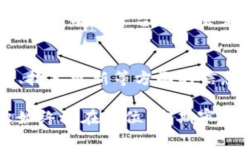 对于Tokenim这样的加密货币或数字资产相关项目，是否需要定期“退出”或“清除”取决于几个因素。下面是一些考虑的方向：

1. 平台安全性和信誉
首先，确保你使用的Tokenim平台有良好的安全记录和信誉。如果平台曾经有过安全漏洞或用户信息泄露等问题，用户可能需要定期退出账户，以降低个人信息被盗用的风险。

2. 定期安全审查
定期检查你的账户和钱包安全是一个好习惯。如果发现任何可疑活动，立即退出并更改密码。建议使用不同的密码以增强安全性。同时，可以定期清除浏览器缓存和Cookies，保护个人信息。

3. 交易习惯和频率
如果你频繁交易，可能不需要每次交易后都退出，但在不需要使用账户时，退出是一个安全的选择。长时间未使用的账户更容易受到攻击，因此建议在不使用时退出。

4. 硬件安全
如果你在公用电脑上操作账户，离开前务必退出，以防其他用户轻易访问你的账户信息。在个人设备上，也同样要注意检查是否有恶意软件等安全隐患。

5. 审慎处理隐私信息
有时候，用户需要分享其Tokenim账户相关证据或信息进行交易，确保在完成相关操作后及时退出账户，防止隐私泄露。采用两因素认证等提升账户安全性。

6. 使用离线钱包存储
许多人认为长期持有数字资产时使用离线钱包更安全。若你的Tokenimin资产存储在离线钱包中，交易完成后可放心退出在线平台，避免因在线暴露风险。

7. 了解平台的退出机制
在使用Tokenim之前，了解他们的退出机制，清楚流程可有效避免意外情况导致的损失。有些平台可能会定期要求用户更改密码或者进行安全认证，以确保账户安全。

8. 参与社区了解动态
加入Tokenim的社区或论坛，保持关注最新动态。这样可以及时获得关于安全隐患、技术更新等方面的信息。了解其他用户的使用体验和建议，有助于你自己的操作习惯。

总体来看，Tokenim用户的“退出”习惯需根据个人情况和使用习惯而定。安全意识始终放在首位，定期审查和采取必要的保护措施至关重要。