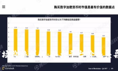 2023年虚拟币市场价格详解：各大平台价格差异分析及投资建议