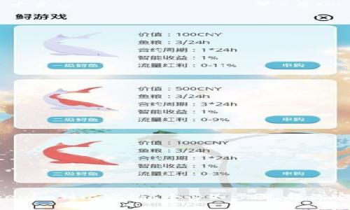 2023年Tokenim到比安的6个必知步骤，教你安全轻松交易