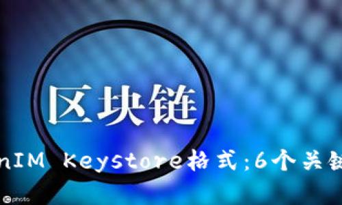 深入了解TokenIM Keystore格式：6个关键点与实操指导