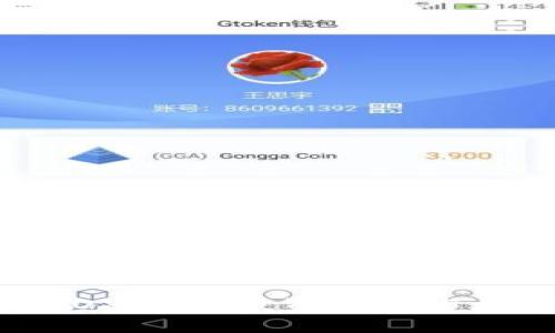 2023年虚拟币BOX BTC投资分析：5大趋势与3个风险