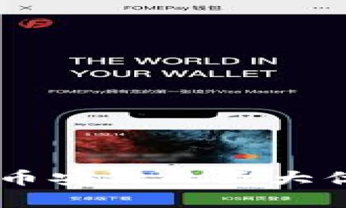 Tokenim：支持币安链的五大优势与实用指南